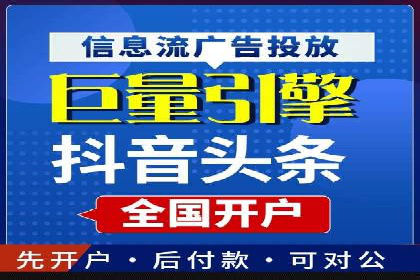 案例解读：知乎信息流广告投放效果