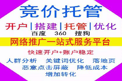 SEM主管必备技能：从零到一的营销策略案例